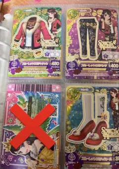 アイカツカード3枚