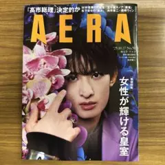 AERA25.10.27