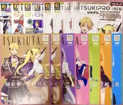 ツキプロ info ツキウタ。 冊子 まとめ売り
