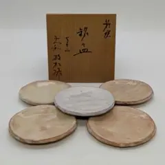 2025年最新】萩焼 松緑の人気アイテム - メルカリ