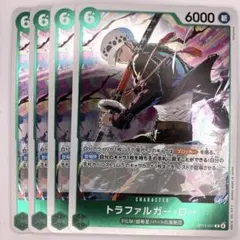 OP13-031　トラファルガー・ロー　R　緑　4枚セット