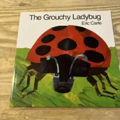 エリックカール The Grouchy Ladybug 英語絵本
