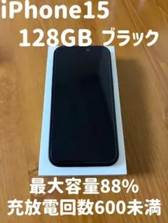 2026年最新】iPhone 15 ジャンクの人気アイテム - メルカリ