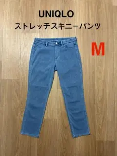 ユニクロ ストレッチスキニーパンツ