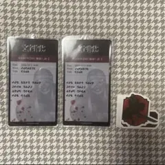 文字化化 DMMくじ - メルカリ