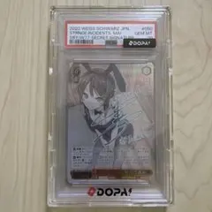 OFR 遠慮はしない PSA10 OFR 遠慮はしない PSA10 - メルカリ