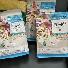 ELMO ドッグフード ラム ライス＆ポテト 800g 2袋 - メルカリ