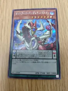 【希少】デュークモン Bo-500 旧 デジモンカード　金箔文字 希少】デュークモン Bo-500 旧 デジモンカード 金箔文字 - メルカリ