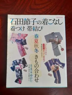 Item thumbnail for item a640d82e-bfe0-4e5a-a7c6-a852b158994b