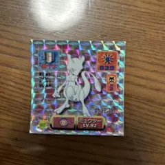 ミュウツー　アマダ　ポケモンシール列伝