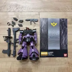 2026年最新】MG ドム 完成品の人気アイテム - メルカリ