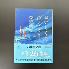 Item thumbnail for item 4d701188-dd68-4980-975e-184140cf2f17