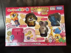 たべっ子どうぶつ　the Movie キャラとび　危機一発　新品未開封