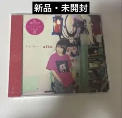 2026年最新】aiko cd 未開封の人気アイテム - メルカリ