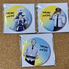 最終値下げ＊ゴールデンカムイ×エアドゥコラボ缶バッジ杉元アシリパ白石