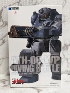 2026年最新】ボトムズ 1/35 waveの人気アイテム - メルカリ