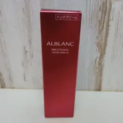 【ALBLANC】ハンドクリーム 未開封のサムネイル
