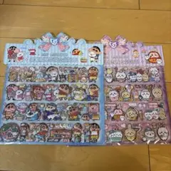 クレヨンしんちゃん　ちいかわ立体シールセット　4枚