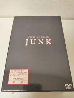 RARE レア 人間であったはずの肉塊〈総集編①〉DVD ホラー グロ ゴア