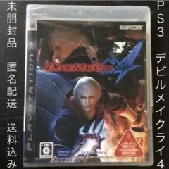 未開封品ps3ソフト『デビルメイクライ4』カプコンプレステ3プレイステーション3