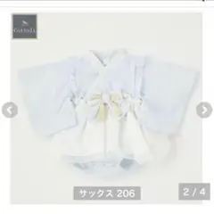 cottoli 袴ロンパース　バースデイ　ひなまつり