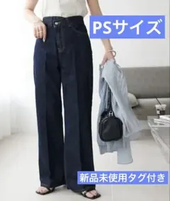 【新品未使用タグ付き】USコットンデニムセミフレアパンツ PSサイズのサムネイル