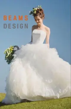 ワタベウェディング ウェディングドレス BEAMS