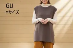 GU　ノースリーブニット　シンプル　チャコールグレー