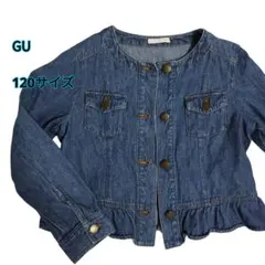 GU デニムジャケット フリル 120サイズ
