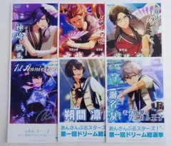 あんスタ ブロマイド