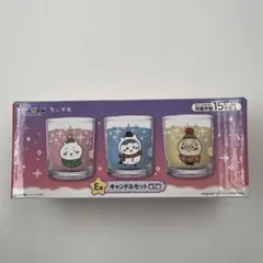 ちいかわ キャンドルセット（3個入り）