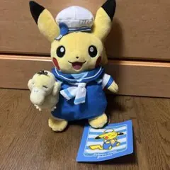 ADB YOKOHAMA 2017 50回記念品 ピカチュウ ぬいぐるみ - メルカリ