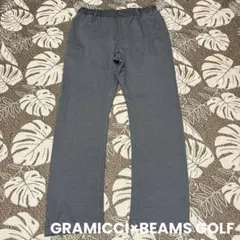 GRAMICCI（グラミチ）×BEAMS GOLF（ビームスゴルフ)別注パンツ