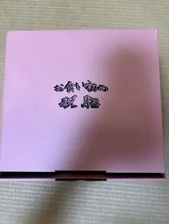 お食い初め 祝膳 食器セット 山中漆器