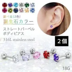 Item thumbnail for item bbed755a-effc-45da-b6be-305c7283c89e