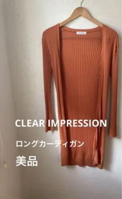 美品◆クリアインプレッション　ロングカーディガン　オレンジ　カーディガン