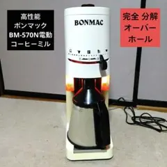 株式会社マリソル ダクト式無煙ロースター バーベキュー焼肉