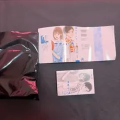 豆ガシャ本 ジャンプコミックス アオのハコ 1