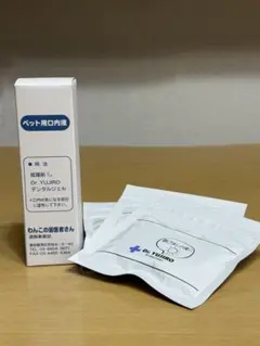 わんこの歯医者さん Dr.YUJIRO　ペット用口内液 パウダージェルセット 楽天市場】【3組セット】わんこの歯医者さん開発！ Dr.YUJIRO 究極の犬