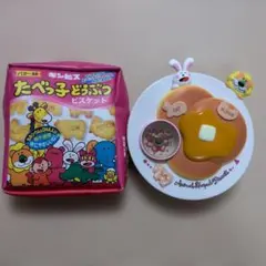 ポムポムプリン Uggoly's ユッゴリーズ チョコレートバークピルケース