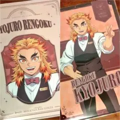 鬼滅の刃 ufotable モクテルバー 銀座 ロト クリアファイル 煉獄 2枚