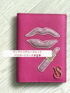 【美品】Victoria's Secret パスポートケース ピンク