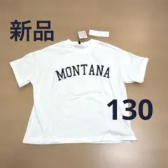 coca半袖Tシャツ　130 新品未着用のサムネイル