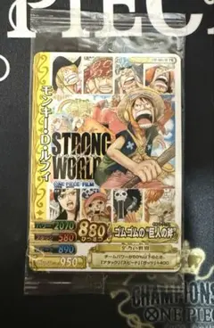 ストロングワールド クルーカード SW-001-W PR 未開封　特典フィルム付 ストロングワールド クルーカード SW-001-W PR 未開封 - メルカリ