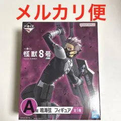 2025年最新】怪獣8号 フィギュア 一番くじ a賞の人気アイテム - メルカリ