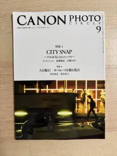 Item thumbnail for item e7888bd9-95a0-486b-8958-f1b421b2489b