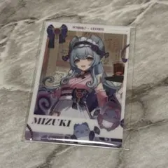原神 夢見月瑞希 スシロー カード