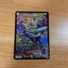 Item thumbnail for item 74cc0607-12b9-42d2-952a-6b3ab407964d