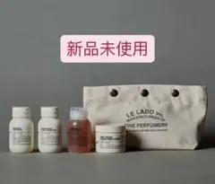 新品未使用】 LE LABO ルラボ トラベル セット ヒノキ ポーチ付き