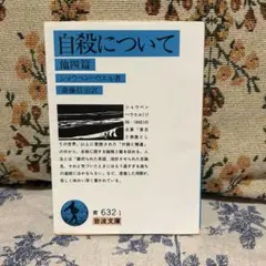 Item thumbnail for item faf3cd66-e0e1-4df8-9ee9-0e1d9edd3590